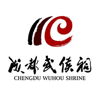 武侯祠简讯2025.72期：成都武侯祠博物馆开展 内部控制规范运行专题培训会