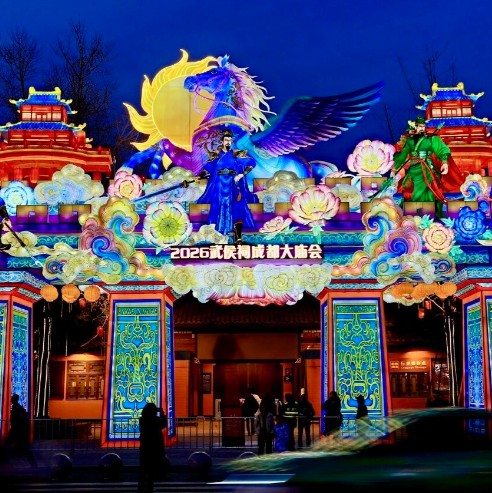 策马三国·遇见成都｜2026武侯祠成都大庙会盛大开庙