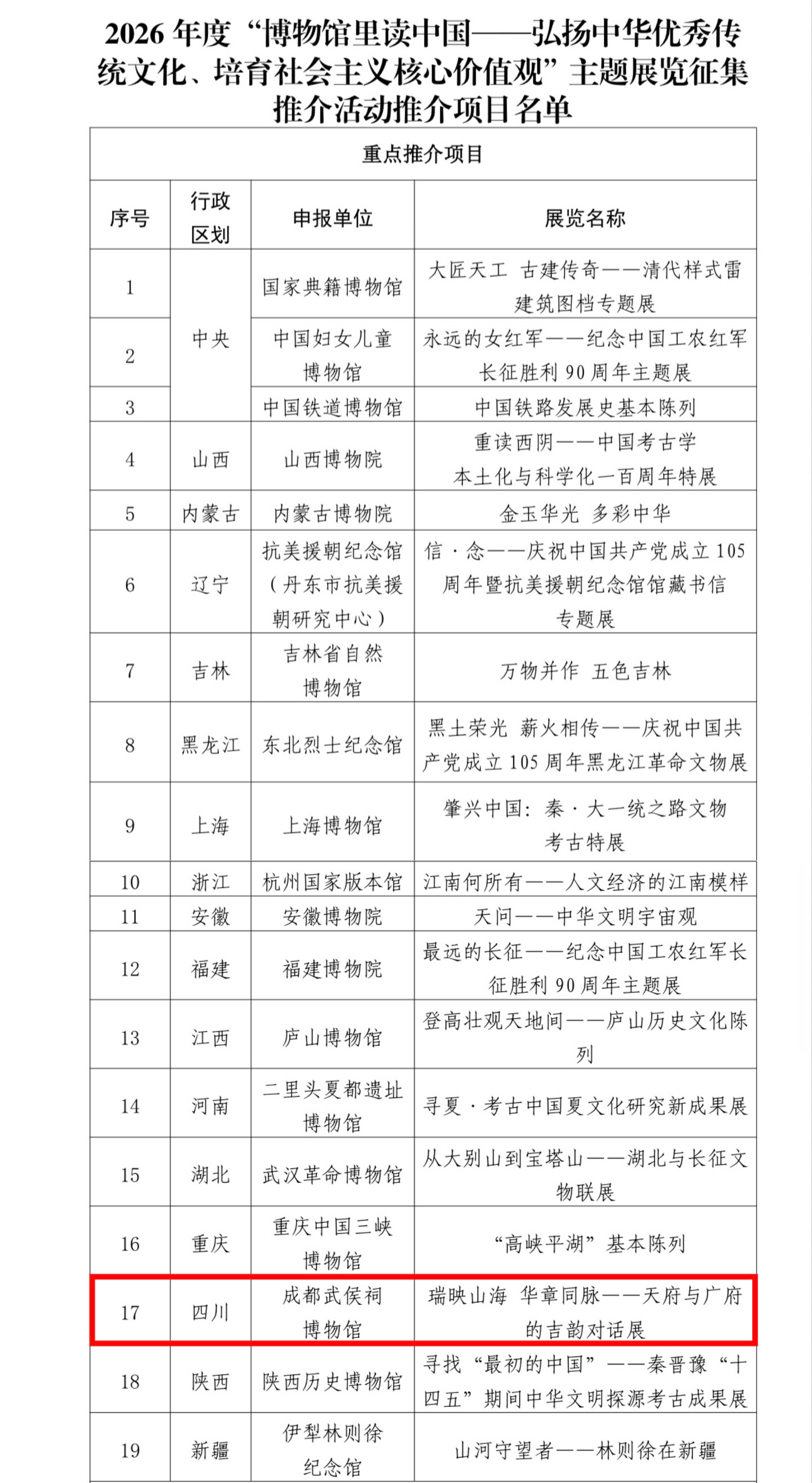 图片1 图片1