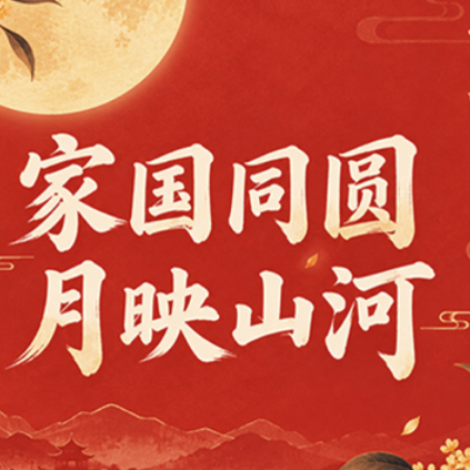 汉风华诞·锦南妙集｜请查收成都武侯祠国庆活动剧透